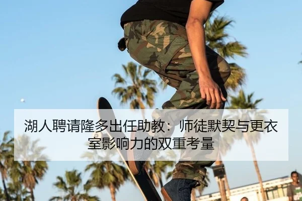 hu-ren-pin-qing-long-duo-chu-ren-zhu-jiao-shi-tu-mo-qi-yu-geng-yi-shi-ying-xiang-li-de-shuang-chong-kao-liang-3-133.jpg